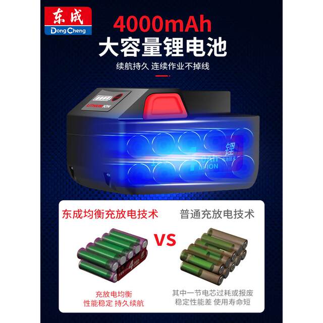 Dongcheng 488 electric wrench brushless large torque impact charging board tool Dongcheng lithium battery auto repair wind cannon
