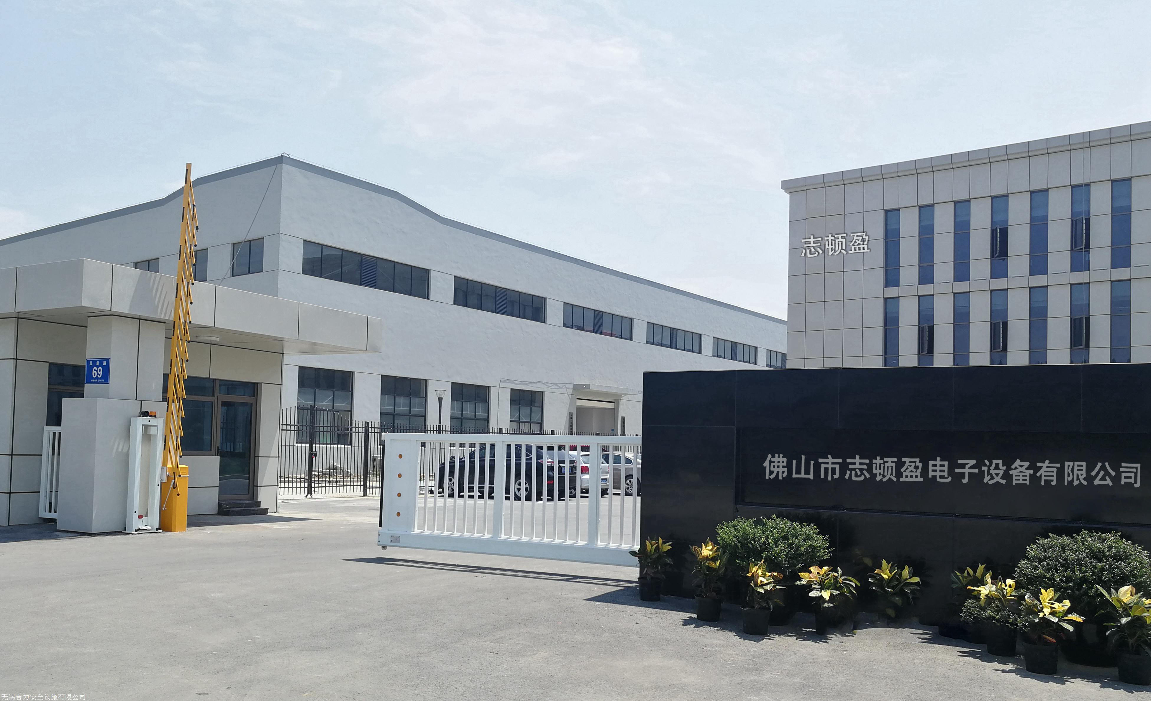 佛山市志顿盈电子设备有限公司-企业信息查询黄页-阿里巴巴