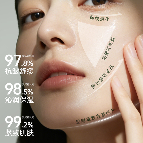 SKIN GRAVITY奢润抗皱紧致精粹水乳7 — 3