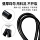 Black food grade silicone tube anti-aging odorless household water pipe water dispenser high temperature resistant rubber elastic hose