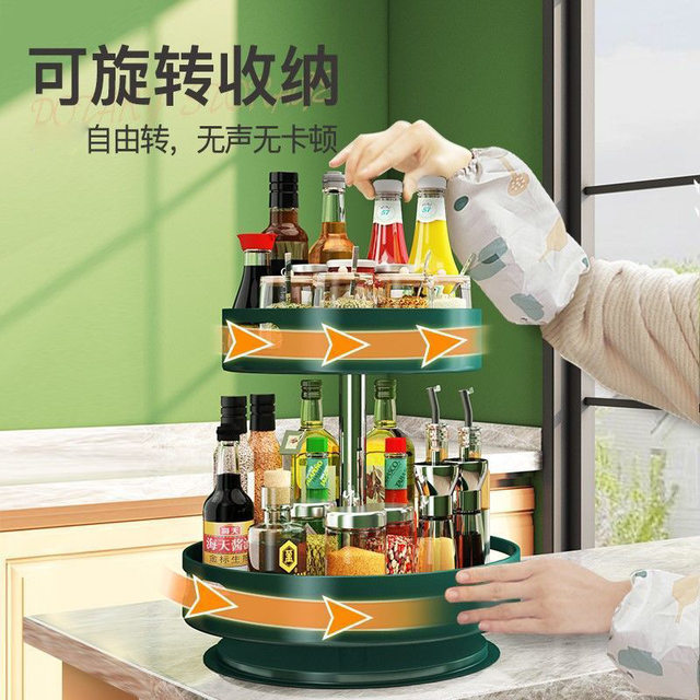 厨房调料置物架多层旋转调味品收纳架台面多功能转盘家用调料盘