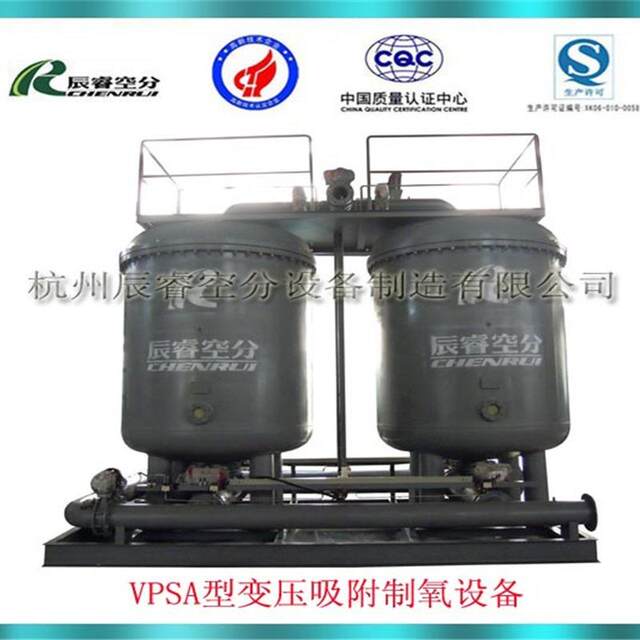 Kiln combustion oxygen generator industrial boiler oxygen-rich combustion t industrial boiler oxygen-rich combustion combustion equipment