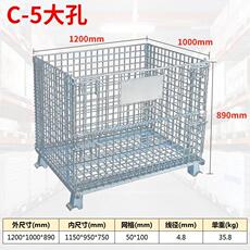 Оборот Box 康迪普折叠式仓储笼1200*1000*890mm重型货架仓库笼仓库蝴蝶笼周