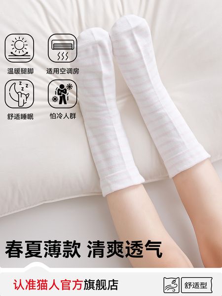 猫人儿童睡眠袜空调房睡觉穿夏季专用防受凉男女孩纯棉宽松中筒袜 — 3