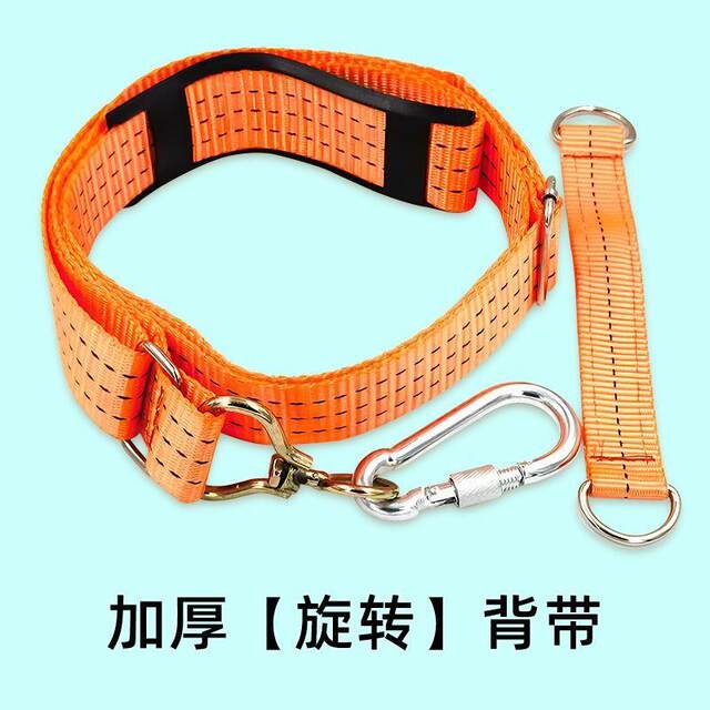 电动扳手锂电扳手背带架子工扳手绳肩带锂电扳手专用挂钩背带