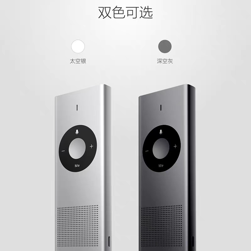 AI KONJAC TRANSLATOR