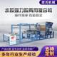 Water glue and powerful glue dual-purpose composite machine glue point transfer composite machine manufacturer