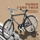 【下单立减50】DIY自行车二八大杠仿真模型90年代复古情怀创意_XJ