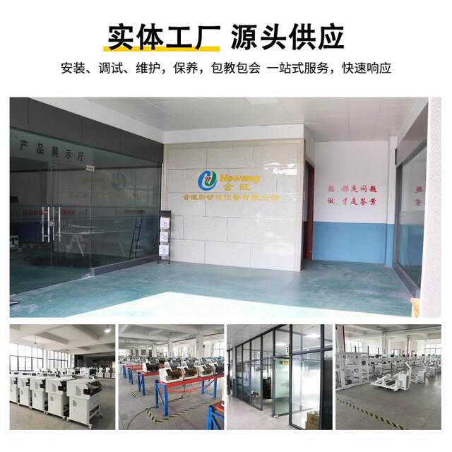 HW-8120大平方电脑剥线机电缆新能源线束自动裁切剥皮剥线机