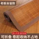 Summer mat bamboo mat 1.5 meters household foldable 1.2 meters double-sided ice silk mat 0.9m bed single dormitory mat