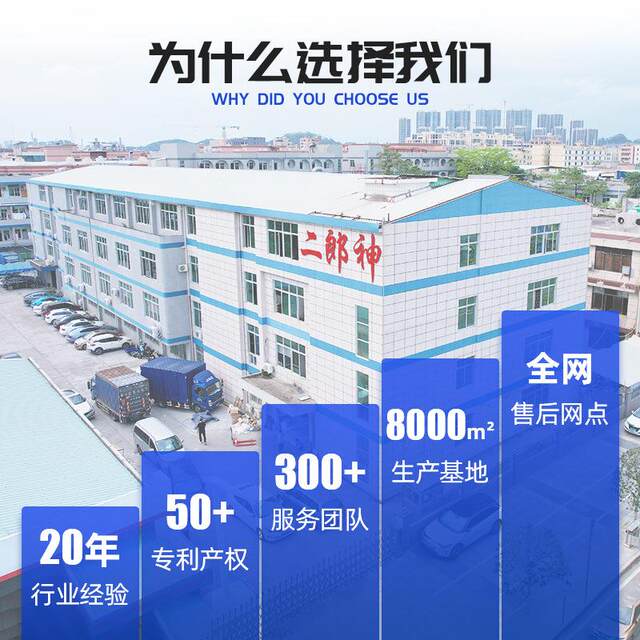 High precision ELS-G300 degree box type industrial x-ray detection machine half-body structure detection machine casting scanning x-ray