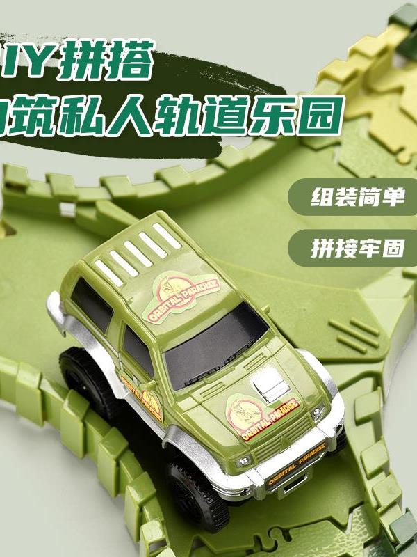 ELECTRIC DINOSAUR RAIL CAR TOY DIY ASSEMBLY ROLLER COASTER TUNNEL MAGICTRACK KIDS CROSS BORDER RACING