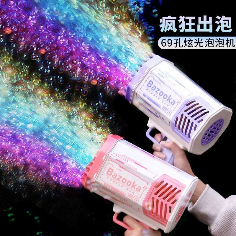 BUBBLE BLOWING MACHINE 2024 NEW KIDS HANDHELD INTERNET CELEBRITY HOT GATLING GUN GIRL TOY WEDDING FIREWORKS NEW YEAR