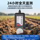 高精度土壤水势传感器485土壤水分强度检测仪干旱灌溉墒情张力计