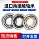 Imported bearings B3200 3201 3202 3203 3204 3205 3206 C/E-T-P4S-UL
