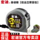 宏迪卷尺 5.5米极小自动锁高精度尼龙耐磨圈盒尺家用钢尺10米公制