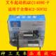叉车起动机起动马达QDJ1409E-P 12V11齿全柴490国三4C2-50V32合力