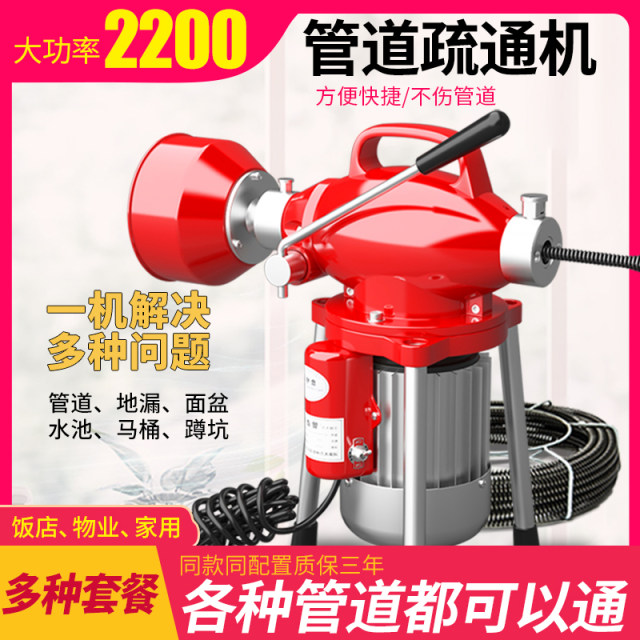 通下水道疏通g神器专用工具下水管道疏通机疏通器电动专业厨房堵