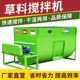 Cattle and sheep forage feed crushing mixer r cattle feed cattle tmr full-diet horizontal farm mixer
