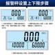 Checking three-color light with alarm electronic scale counting and weighing upper and lower limit warning high-precision alarm table scale