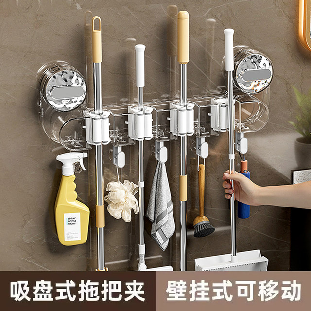 Double suction cup mop clip hook wall mount storage rack bathroom powerful mop rack broom fixing tool