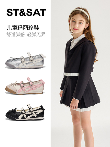 星期六童鞋女童春秋玛丽珍鞋2026新款儿童时尚小皮鞋轻便平底单鞋