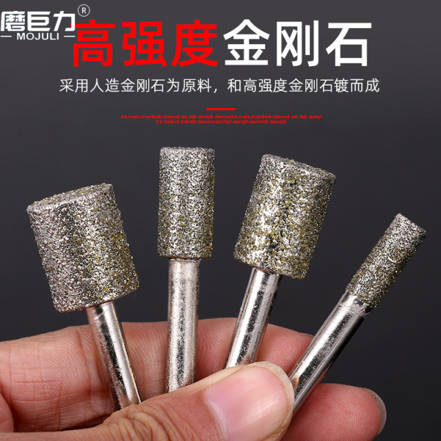 Coarse sand 46 mesh cartilage grinding head stone marble grinding head cylindrical diamond grinding head 6 handles