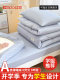 Hongdou Pure Cotton College Door Six-Piece Set A Complete Set of Full Cotton Sheets and Quilt Covers on Bed Three-Piece Quilt Mattress
