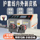 Fully automatic multi-core sheathing wire inner and outer skin peeling machine cutting wire peeling single-line double-line inner and outer skin peeling integrated large square