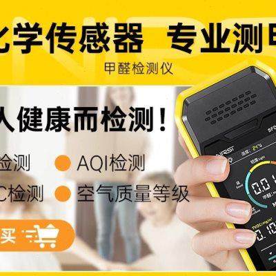Nuclear radiation detector Food seafood cosmetics Nuclear pollution radiation measuring instrument Nuclear radioactivity monitor household use