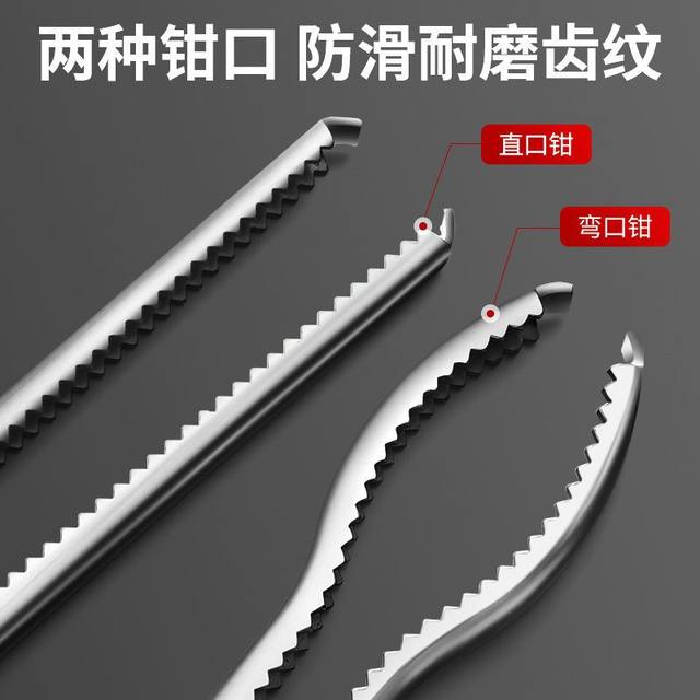 黄鳝夹螃蟹夹子鳝鱼钳控鱼器泥鳅钳子防滑夹鱼神器捉鱼器抓捕工具