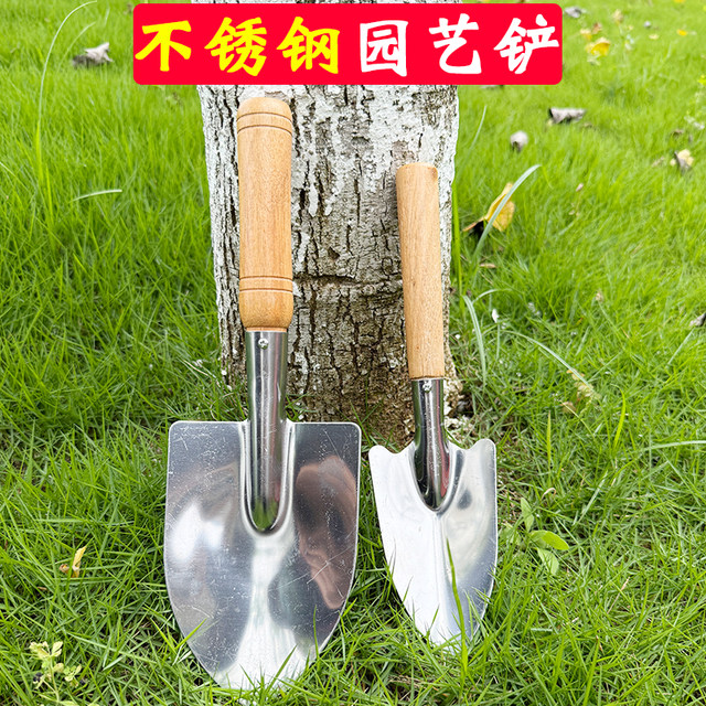 Outdoor digging small shovel flower planting tools for small gardening flower shovel small shovel digging wild vegetables small iron shovel