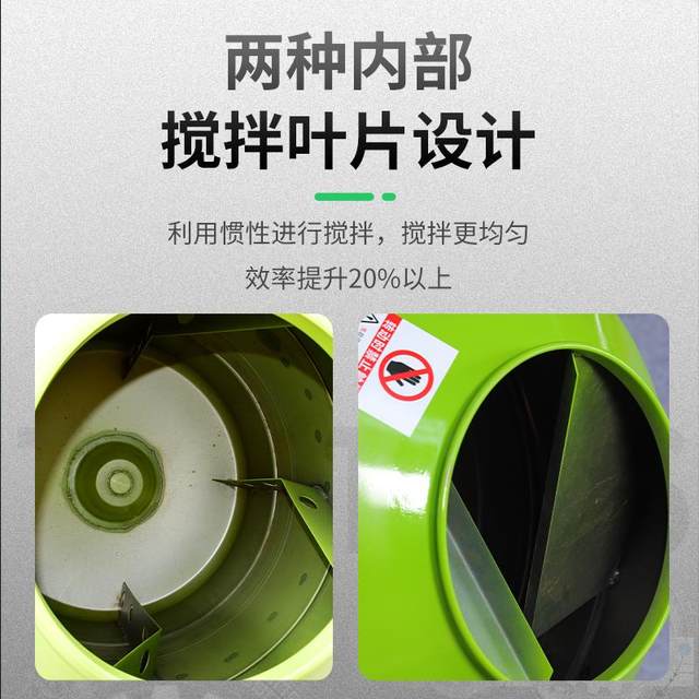 Cement mortar concrete sand and gravel 220v construction mixer feed pure copper electric household small mixer