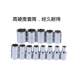 Auto repair tool combination set 46-piece set manual hardware tool set machine repair sleeve wrench Auto insurance tool