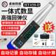 Recovery instrument digital display rebound instrument concrete strength detector high-precision concrete digital rebound instrument integrated machine