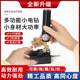 Cross-border electric grinder small handheld jade wood carving engraving machine pearl hole punching machine electric tool