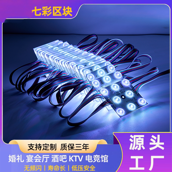 24V低压漫反射LED灯条奢石背景幻彩光源大理石透光石