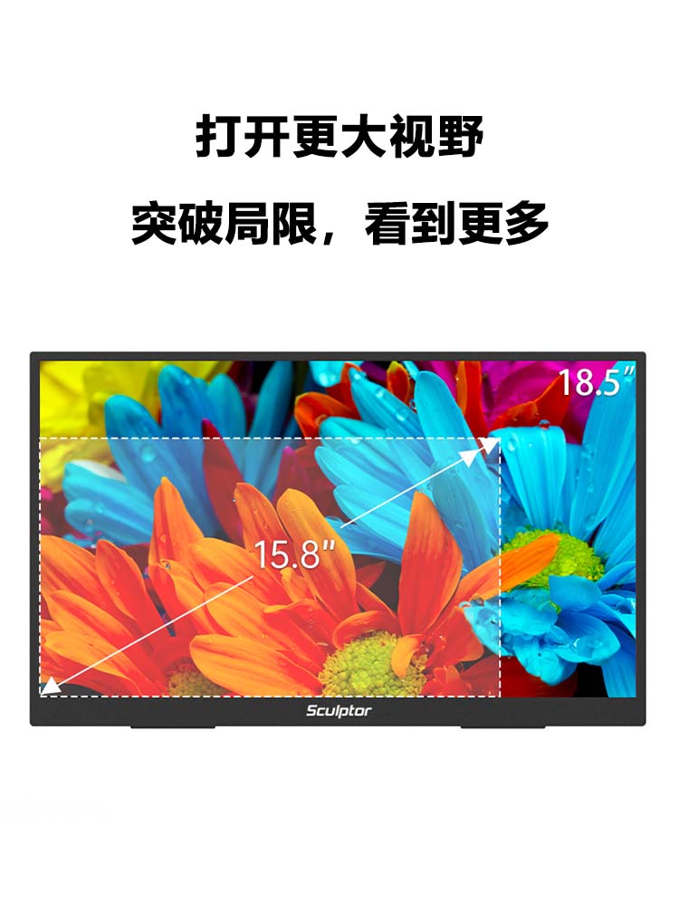 조각가 18.5인치 휴대용 디스플레이 100HZ 노트북 확장 휴대폰 외부 보조 화면 MF185LN