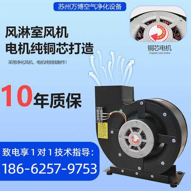 Suzhou air shower room spot stainless steel single double hair shower room cargo blowing channel electrostatic discharge channel