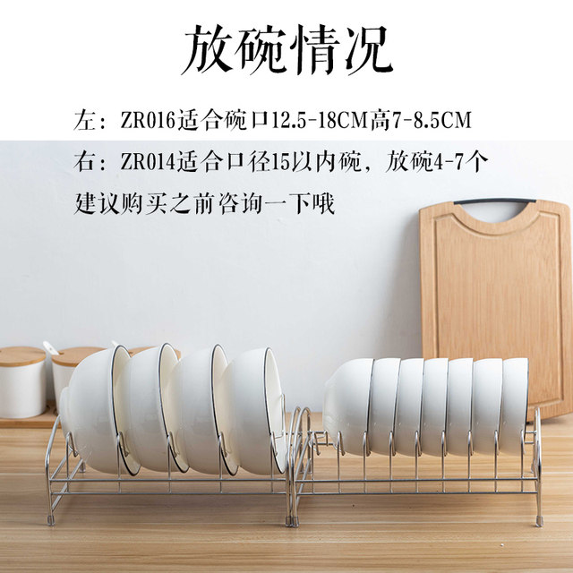 Drawer cabinet built-in tableware storage and finishing rack stainless steel 304 drain bowl plate rack short bowl plate rack