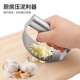 不锈钢环形压蒜器 蒜泥器 家用手动捣蒜器  厨房神器小工具