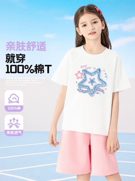 真维斯童装女童短袖t恤2026新款白色纯棉上衣服儿童夏季夏装体恤 — 2