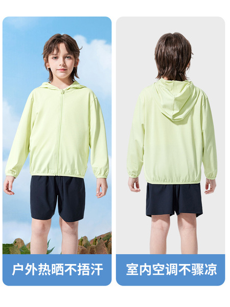 真维斯童装2026新款男童防晒衣冰丝儿童防晒外套夏季夏装UPF100+ — 4
