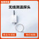 Wireless temperature measurement sensor thread probe environmental monitoring remote passive temperature acquisition module high temperature resistance