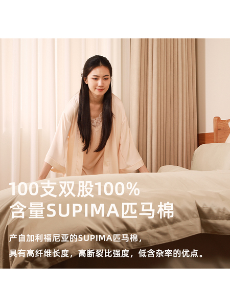 HUHU100支双股匹马棉四件套  100%SUPIMA四季款顺滑透气亲肤舒适
