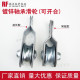 New small crane can open and close pulley clutch lifting hoist lifting U-shaped wire rope roller with bearing