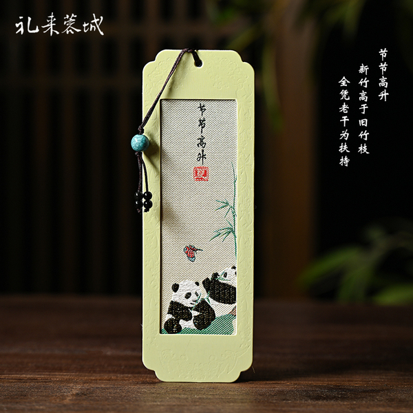 蜀绣蜀锦中国风文创特色礼品熊猫书签出国伴手礼送老外