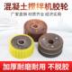 Concrete mixer rubber wheel accessories friction rubber castor mortar cement mixer rubber wheel polyurethane wheel roller