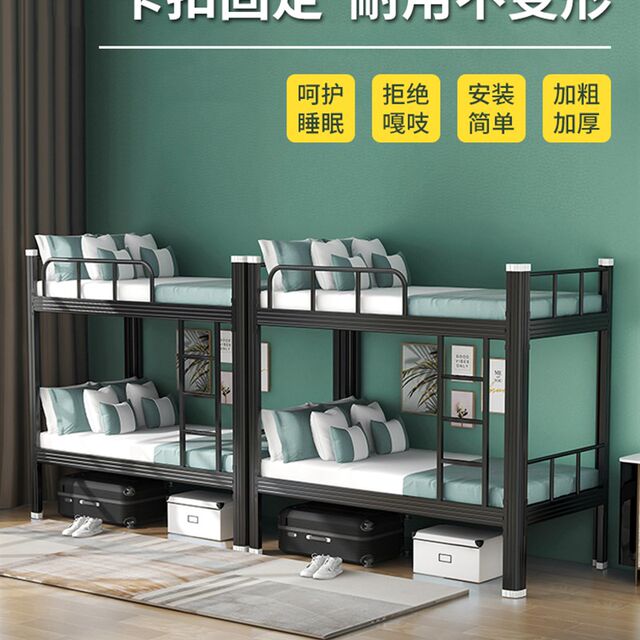 High and low bed iron bed frame double-layer upper and lower bunk staff student dormitory G apartment construction subway profile bed single bed