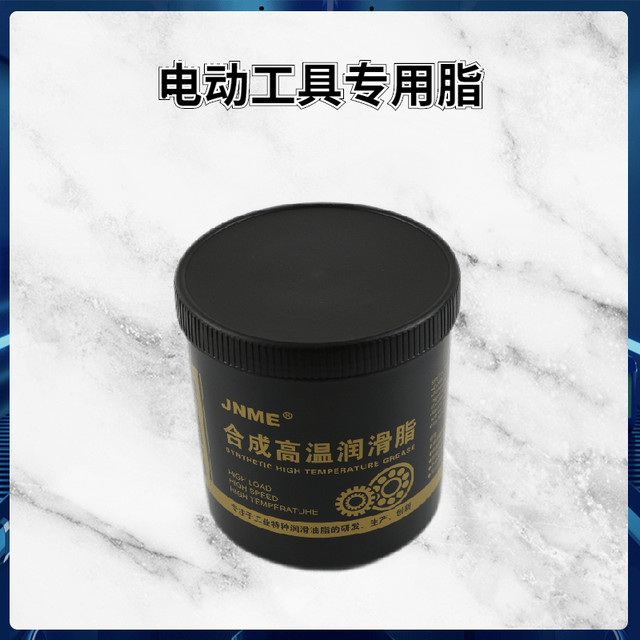 Power Tools Grease Wear Resistant High Temperature Butter Impact Drill Electric Wrench Angle Grinder Electric Hammer Pick Gear